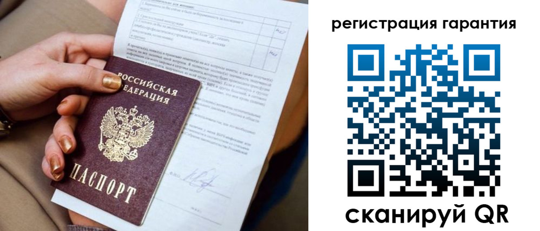 найти адрес прописки в Клинцах